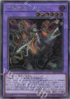  25LP-JP010 SE 背信聖徒シルヴィア(ロゴ有り) 
