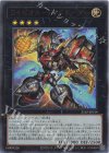  25LP-JP014 UR ライゼオル・デッドネーダー(ロゴ有り) 