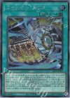 25LP-JP015 SE ライゼオル・クロス(ロゴ有り)