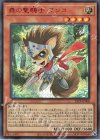 25PP-JP008 SE 森の聖騎士 ワンコ(SPECIAL RED Ver.)