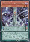  25PP-JP015 SE DDスケール・サーベイヤー 