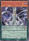  25PP-JP015 SE DDスケール・サーベイヤー(SPECIAL RED Ver.) 