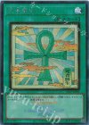26LP-JP001 SE 死者蘇生