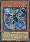 SE 星辰砲手ファイメナ(ロゴ有り) 販売 | [26LP] LIMITED PACK WORLD