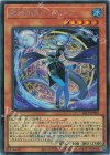 26LP-JP002 SE 星辰砲手ファイメナ(ロゴ有り)