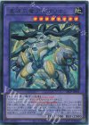 26LP-JP003 UR 星辰爪竜アルザリオン(ロゴ有り)