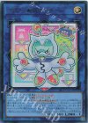 26LP-JP005 UR ヤミー★スナッチー(ロゴ有り)