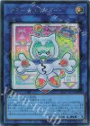 26LP-JP005 SE ヤミー★スナッチー(ロゴ無し)