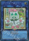 UR ヤミー☆スナッチー(ロゴ有り) 販売 | [26LP] LIMITED PACK WORLD