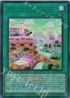 26LP-JP006 UR ヤミーズメント☆ミニヨン(ロゴ有り)