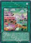 26LP-JP006 SE ヤミーズメント☆ミニヨン(ロゴ無し)