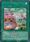 26LP-JP006 SE ヤミーズメント☆ミニヨン(ロゴ有り)