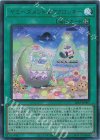 26LP-JP007 UR ヤミーズメント★アクロッキー(ロゴ無し)