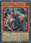 26LP-JP008 SE VS 龍帝ヴァリウス(ロゴ無し)