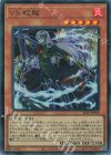 26LP-JP009 UR VS 蛟龍(ロゴ無し)