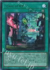 26LP-JP011 UR “Case of K9”(ロゴ無し)