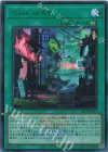 26LP-JP011 UR “Case of K9”(ロゴ有り)