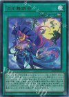 26LP-JP013 UR 月光舞踏会(ロゴ無し)