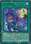 26LP-JP013 UR 月光舞踏会(ロゴ有り)