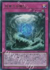 26LP-JP015 UR 絢嵐たる権能(ロゴ無し)