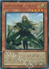 SE エクソシスター・エリス(ロゴ有り) 販売 | [26LP] LIMITED PACK