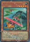 26LP-JP020 UR ゴゴゴゴブリンドバーグ(ロゴ有り)