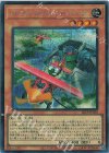 26LP-JP020 SE ゴゴゴゴブリンドバーグ(ロゴ無し)