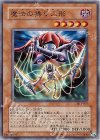 魔法の操り人形