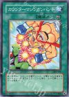 303-031 N カウンターマシンガンパンチ