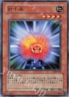  304-028 N 針千本 