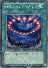 305-038 N 終焉のカウントダウン