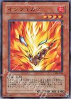  306-019 N インフェルノ 