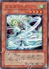  306-022 N シルフィード 