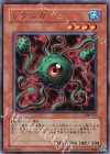  306-027 R レクンガ 