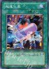 307-042 N 超進化薬 