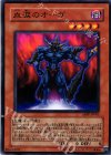  ABPF-JP005 N 血涙のオーガ 