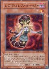 ABPF-JP017 N レプティレス・ナージャ