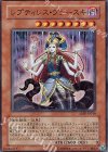 ABPF-JP018 SR レプティレス・ヴァースキ