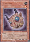 ABPF-JP023 N スーパイ