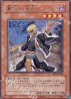 ABPF-JP028 R 墓守の末裔