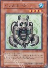 ABPF-JP031 R パンダボーグ