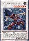 ABPF-JP041 UR ドリル・ウォリアー