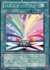 ABPF-JP046 N バラエティ・アウト