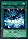  ABPF-JP048 N アドバンス・フォース 