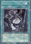 ABPF-JP049 N ヴァイパー・リボーン