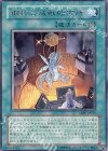  ABPF-JP055 R 鋼核合成獣研究所 