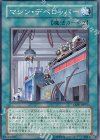  ABPF-JP057 N マシン・デベロッパー 