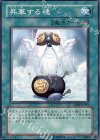 ABPF-JP059 N 昇華する魂 