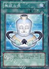 ABPF-JP061 NR 無欲な壺