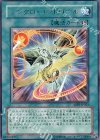 ABPF-JP062 R シンクロ・コントロール